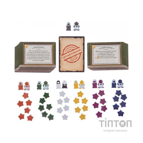 Настільна гра Kilogames Виноробство: Тоскана. Основне видання (Viticulture Tuscany Essential Edition) (укр.) (KG-2260)