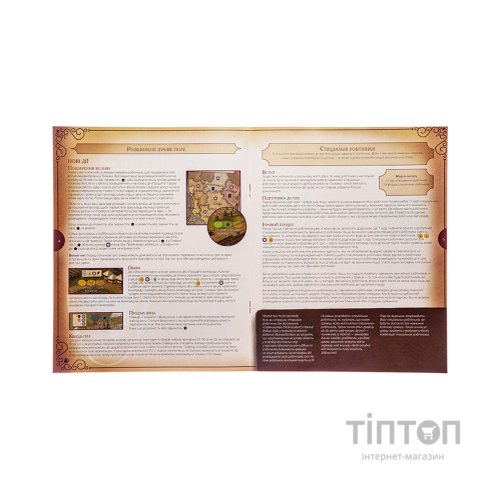 Настільна гра Kilogames Виноробство: Тоскана. Основне видання (Viticulture Tuscany Essential Edition) (укр.) (KG-2260)