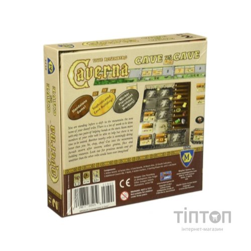 Настільна гра Lookout Games Caverna: Cave vs Cave (Каверна: Печера на печеру), англійська (29877035250)