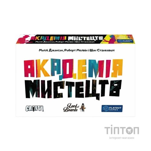 Настільна гра Lord of Boards Академія Мистецтв (Abstract Academy) (LOB2304UA)
