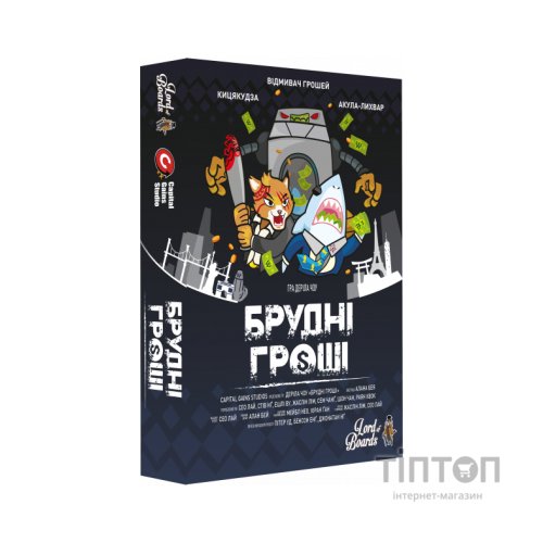 Настільна гра Lord of Boards Брудні гроші (Dirty Money) (LOB2213UA)