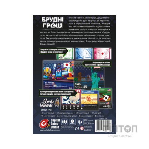 Настільна гра Lord of Boards Брудні гроші (Dirty Money) (LOB2213UA)