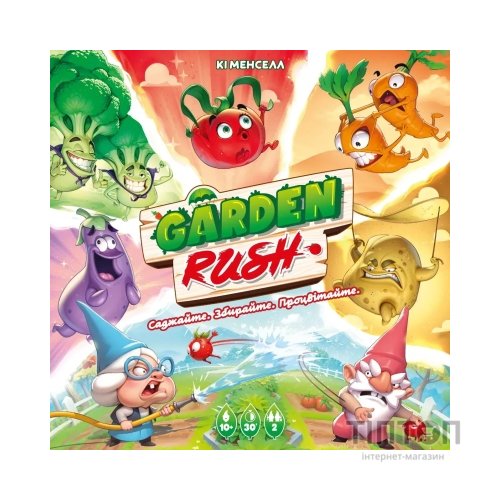 Настільна гра Lord of Boards Garden Rush (укр.) (LOB2410UA)