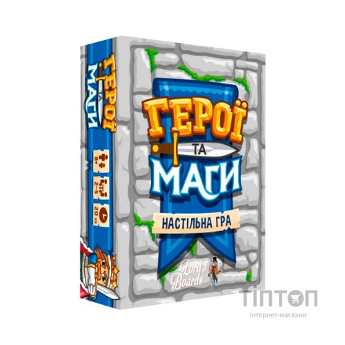 Настільна гра Lord of Boards Герої та Маги (Heroes & Wizards) (LOB2208UA)