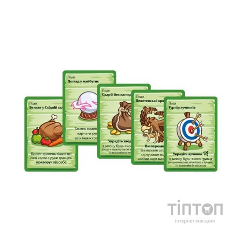 Настільна гра Lord of Boards Герої та Маги (Heroes & Wizards) (LOB2208UA)