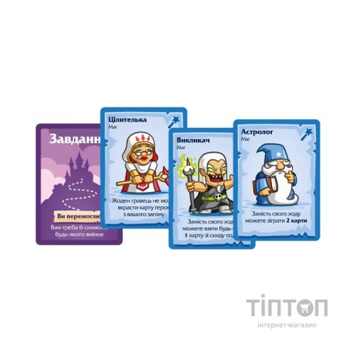 Настільна гра Lord of Boards Герої та Маги (Heroes & Wizards) (LOB2208UA)