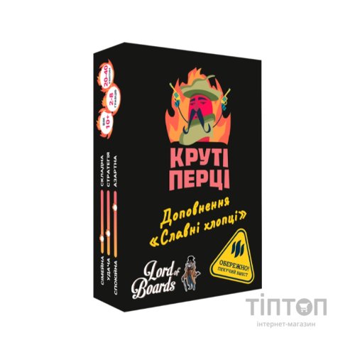 Настільна гра Lord of Boards Круті Перці. Славні Хлопці (Chili Mafia. Goodfellas) доповнення, українська (LOB2205UA)