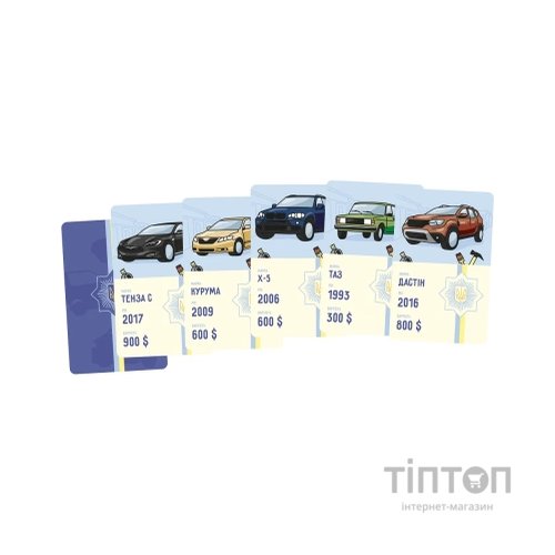 Настільна гра Lord of Boards Перекуп (LOB2217UA)