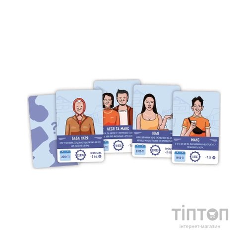 Настільна гра Lord of Boards Перекуп (LOB2217UA)