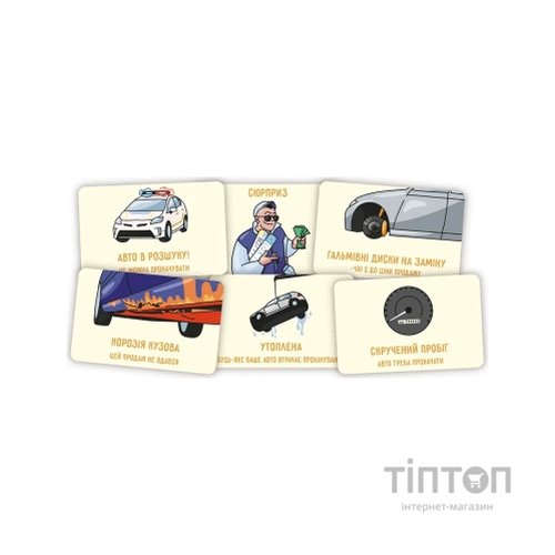 Настільна гра Lord of Boards Перекуп (LOB2217UA)