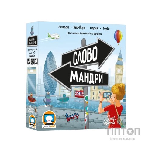 Настільна гра Lord of Boards Словомандри (Word Traveler) (укр.) (LOB2338UA)