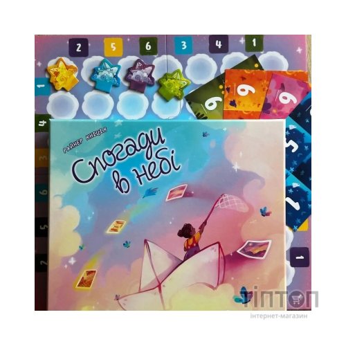 Настільна гра Lord of Boards Спогади в небі (Memories in the Sky) (укр.) (LOB2345UA)