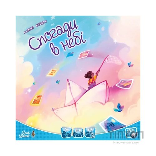 Настільна гра Lord of Boards Спогади в небі (Memories in the Sky) (укр.) (LOB2345UA)