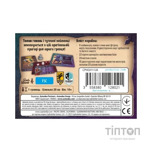 Настільна гра Lord of Boards Темна гавань. Ґудзики та комахи (Gloomhaven: Buttons & Bugs) (укр.) (LOB2501UA)