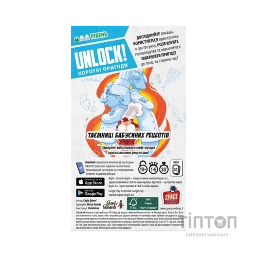 Настільна гра Lord of Boards Unlock! Короткі пригоди. Таємниці бабусиних рецептів (укр.) (LOB2348UA)