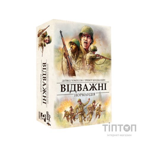 Настільна гра Lord of Boards Відважні. Нормандія (Undaunted: Normandy, українська (LOB2106UA)