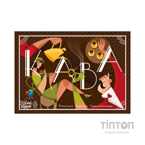 Настільна гра Lords of Boards Кава (Cafe) Українська (LOB2206UA)