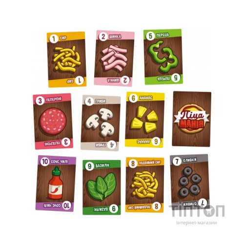 Настільна гра Lords of Boards Піцаманія (Pizza Rush) (LOB2207UA)