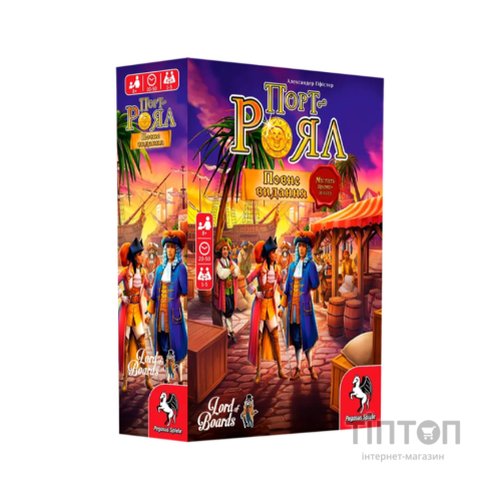 Настільна гра Lords of Boards Порт-Роял. Повне Видання (Port-Royal Big Box), українська (LOB2114UA)