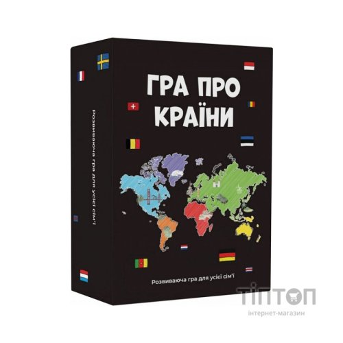 Настільна гра Memo Games Гра про Країни, українська (1000175)