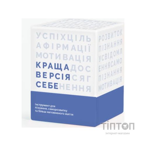 Настільна гра Memo Games Краща Версія Себе (українська) (0017)