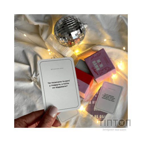 Настільна гра Memo Games Між Нами дівчатами (1000198)