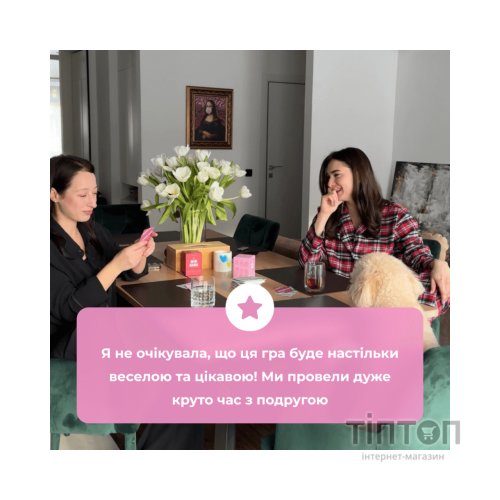 Настільна гра Memo Games Між Нами дівчатами (1000198)