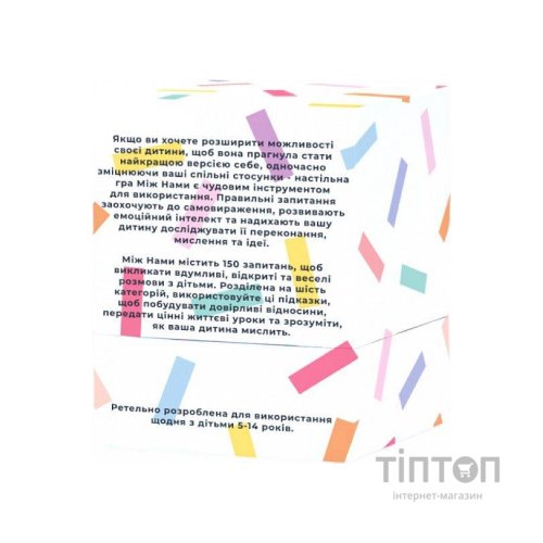 Настільна гра Memo Games Між нами kids, українська (1000171)