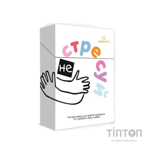 Настільна гра Memo Games Не стресуй (Nostress) (укр.) (m-0023ns)