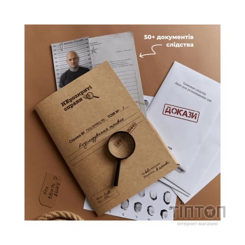 Настільна гра Memo Games Нерозкриті Справи (українська) (m-0014)