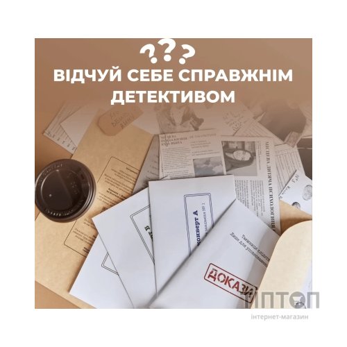 Настільна гра Memo Games Нерозкриті Справи (українська) (m-0014)