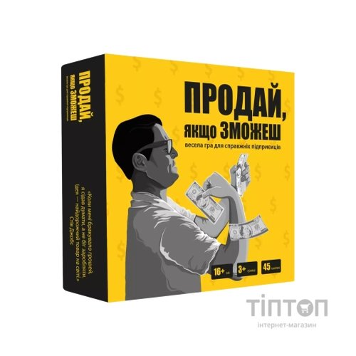 Настільна гра Memo Games Продай, якщо зможеш (українська) (m-0015)