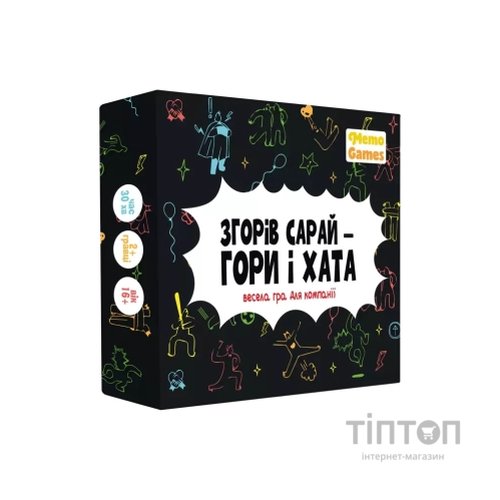Настільна гра Memo Games Згорів сарай - гори і хата (укр.) (m-0023/0025)