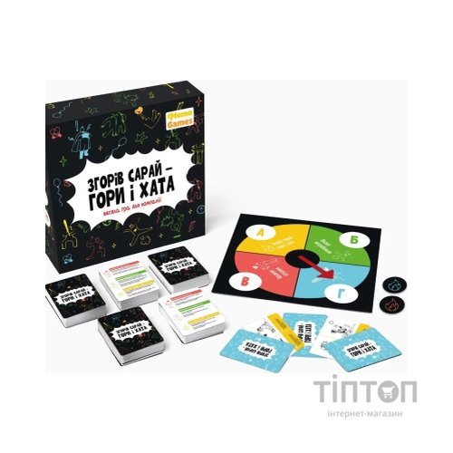 Настільна гра Memo Games Згорів сарай - гори і хата (укр.) (m-0023/0025)