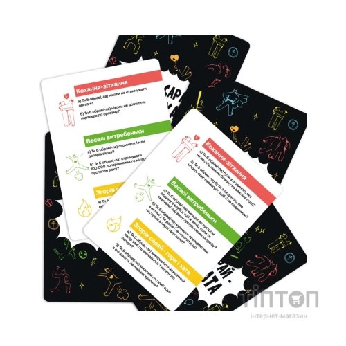Настільна гра Memo Games Згорів сарай - гори і хата (укр.) (m-0023/0025)