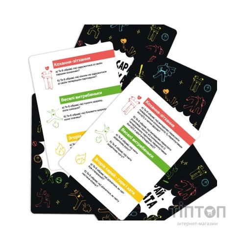 Настільна гра Memo Games Згорів сарай - гори і хата (укр.) (m-0023/0025)