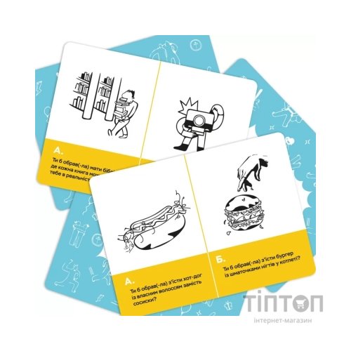Настільна гра Memo Games Згорів сарай - гори і хата (укр.) (m-0023/0025)
