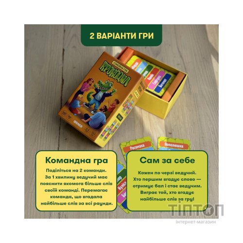 Настільна гра Orner Крокодил (укр.) (orner-2678)