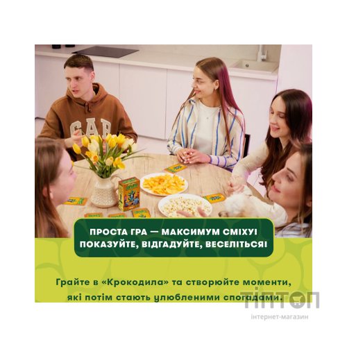 Настільна гра Orner Крокодил (укр.) (orner-2678)