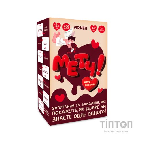 Настільна гра Orner Метч! (укр.) (orner-2867)