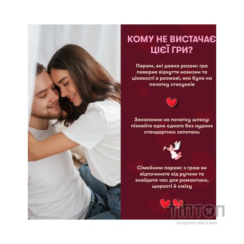 Настільна гра Orner Метч! (укр.) (orner-2867)