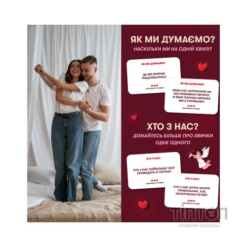 Настільна гра Orner Метч! (укр.) (orner-2867)