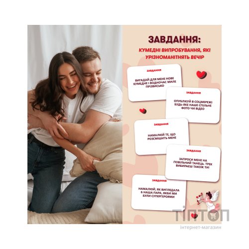 Настільна гра Orner Метч! (укр.) (orner-2867)