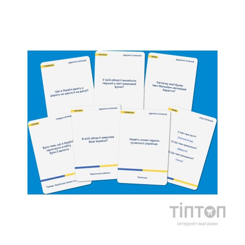 Настільна гра Orner Розмовна гра "Шевченко питає. Гра про Україну" (1909)