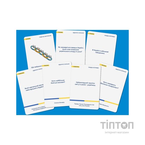 Настільна гра Orner Розмовна гра "Шевченко питає. Гра про Україну" (1909)