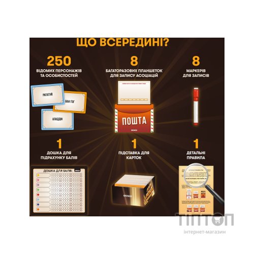 Настільна гра Orner Секретні персонажі (укр.) (orner-2929)