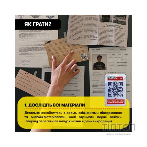 Настільна гра Orner Врятуй за три дні (укр.) (orner-2892)
