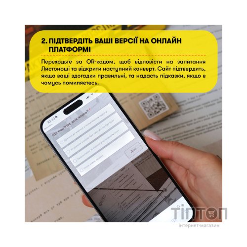 Настільна гра Orner Врятуй за три дні (укр.) (orner-2892)