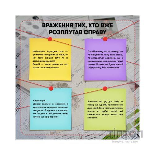 Настільна гра Orner Врятуй за три дні (укр.) (orner-2892)
