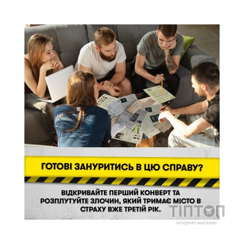 Настільна гра Orner Врятуй за три дні (укр.) (orner-2892)
